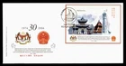 DR WHO 2004 MALAYSIA FDC CHINA DIPLOMATIC RELATIONSHIP ANIV S/S RM2 R42169