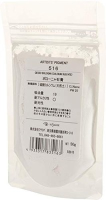 Kusakabe Pigment Bologna Plaster 383516