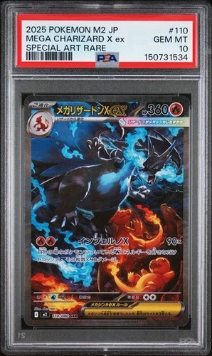 PSA 10 Mega Charizard X ex SAR 110/080 Inferno X M2 Pokemon Card Japanese 2025