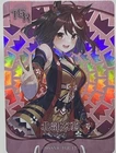 Goddess Story - Flower Girl 2 - Anime Waifu TGR-17 Trading Card