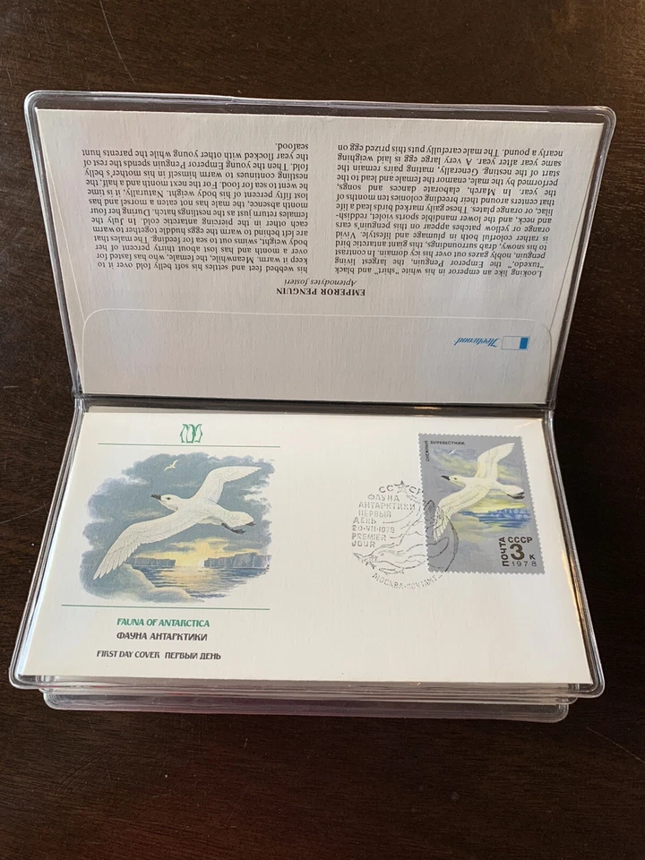 1978 FLEETWOOD ANTARCTIC EXPEDITION INCLUDES 5 RUSSIA FDC COVERS WITH CACHETS - Image 4 of 4