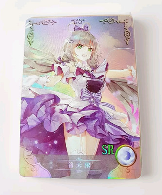 Goddess Story Waifu Card TCG | Luo Tianyi - Vsinger | SR | NS-2M03-045