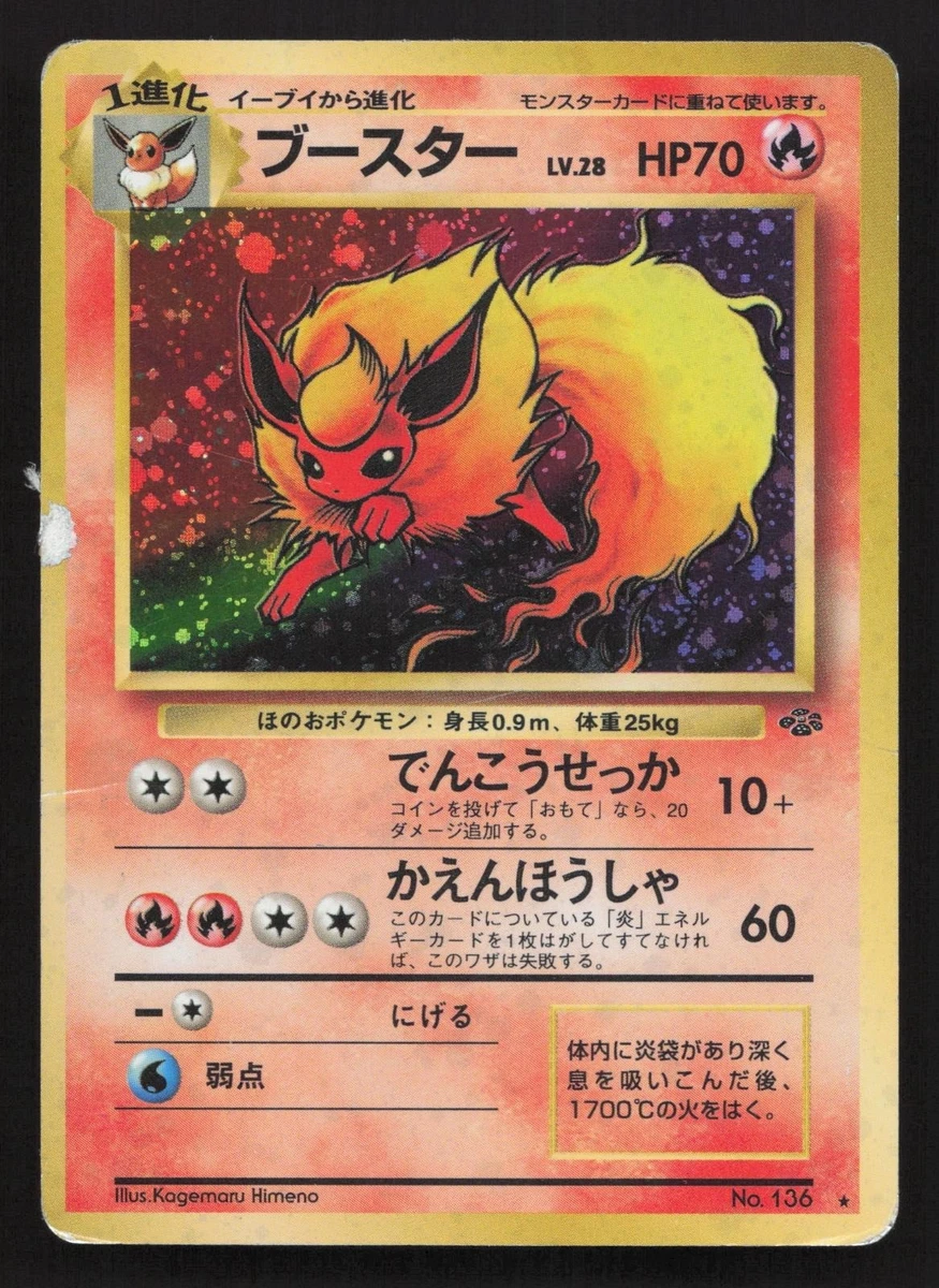 Preços baixos em Flareon Pokémon TCG Jungle cartas colecionáveis