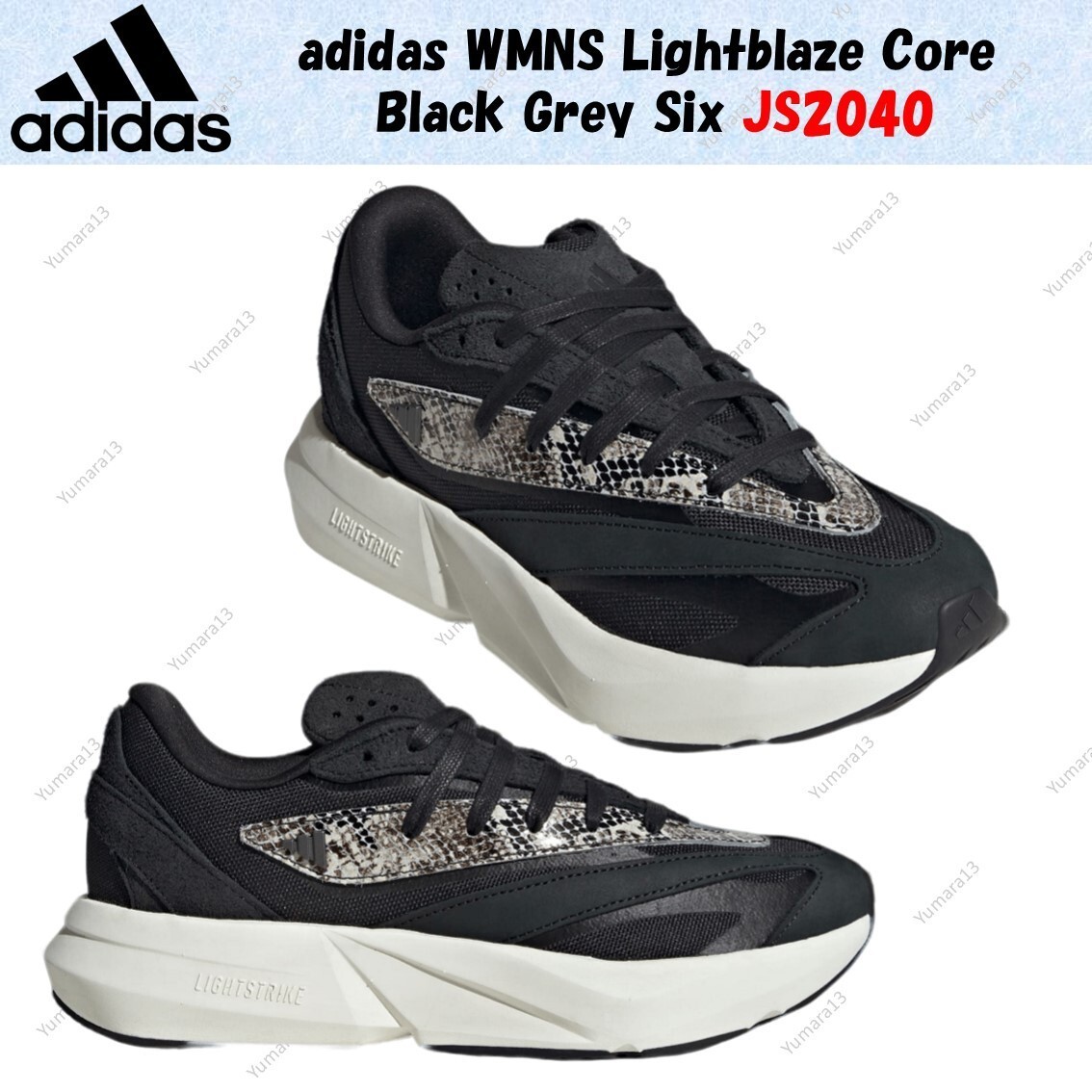 adidas WMNS Lightblaze Core Black Grey Six JS2040 Women’s Size adidas WMNS Lightblaze Core Black Grey Six JS2040 Women’s Size