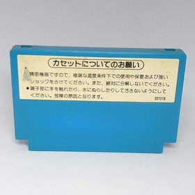 FC Famicom Software/ Donkey Kong JR's Math Play Software Only Management No. Ass