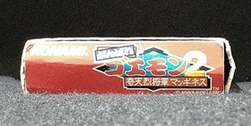 GanbGoem2 Kiteretsu Shogun Maginness Famicom Software Japan 2n