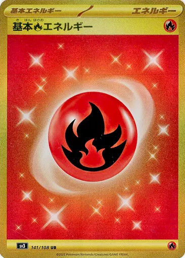 Pokemon Scarlet Violet Master of Black Flame UR Basic Energy Card 2023