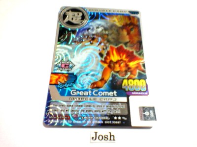 Animal Kaiser Evolution Evo Version Ver 3 Silver Card (M115E: Great Comet)