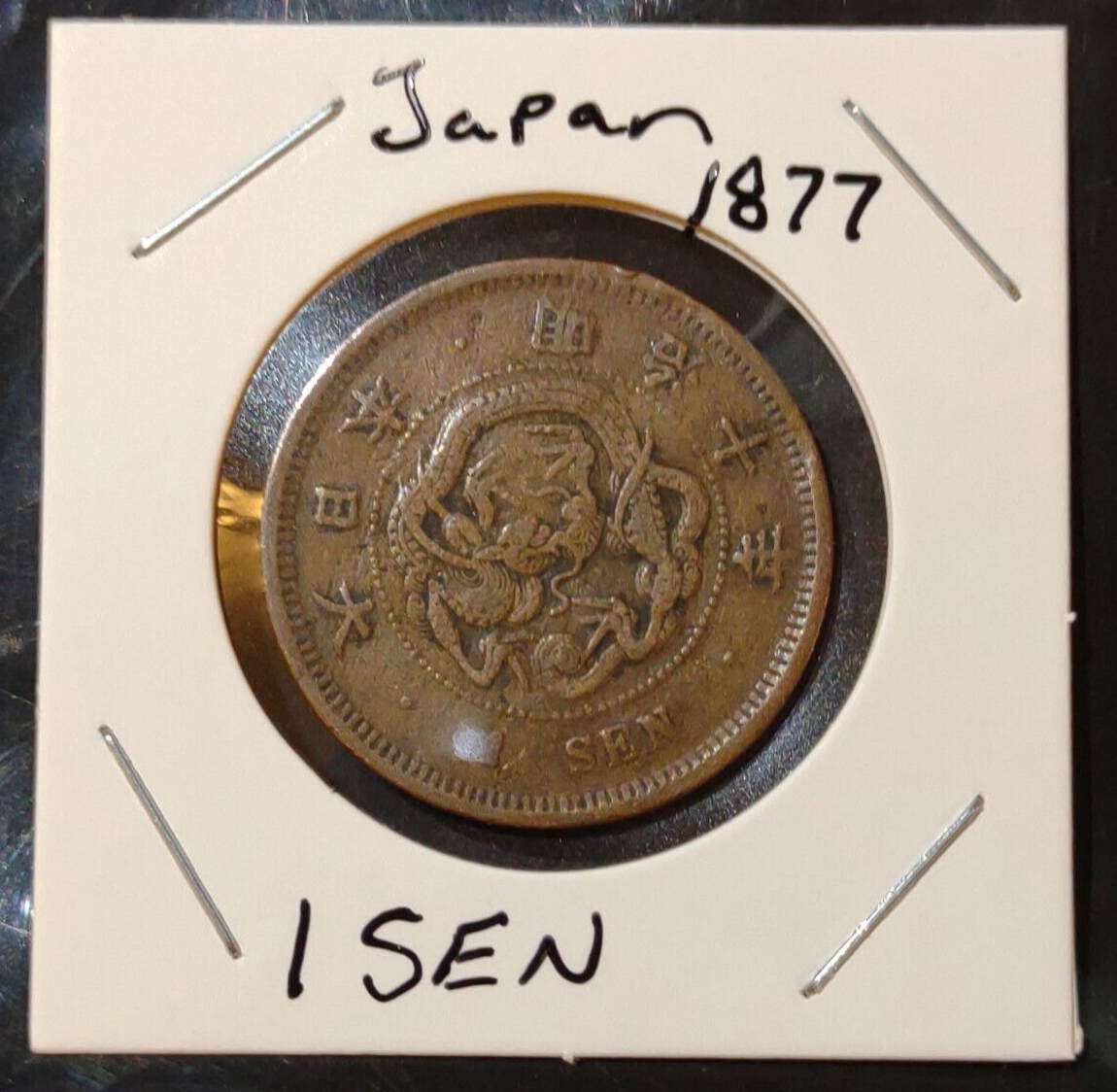 JAPAN 1877 (Year 10) 1 SEN MUTSUHITO MEIJI SQUARE SCALES JAPANESE