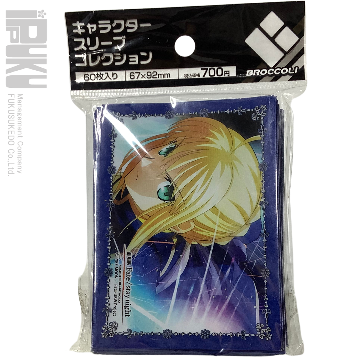 fate stay night card sleeves Bushiroad Sleeve Collection HG Vol.2769: Fate/stay night [Heaven's Feel] -  Chapter 3 Vol.2 Key Visual (60-Pack) - Bushiroad Card Sleeves - Card Sleeves