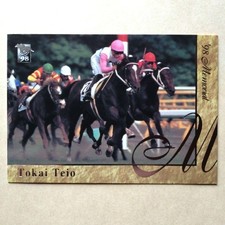 98 Top Horse Racing Card Tokai Teio BANDAI Thoroughbred Good Condition