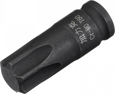 uxcell T60 Impact Torx Bit Socket, 1/4'' Square Drive 35mm Length CR-MO 