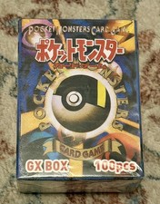 Japanese Pocket Monsters Card Game GX BOX 100 Pcs Fan Art NEW SEALED