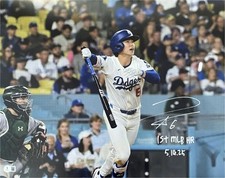 Hye Seong Kim Signed Autographed 16x20 Photo 