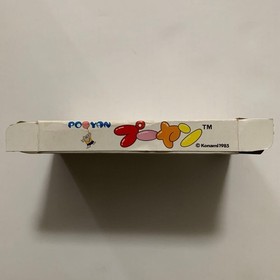 FC Pooyan box manual Famicom