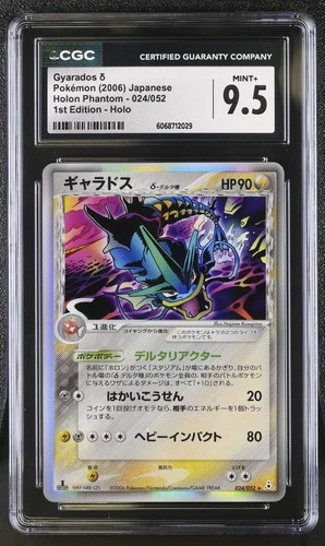 Gyarados Holon Phantom 024/052 1st Edition Holo Pokemon Japanese CGC 9.5 Mint+
