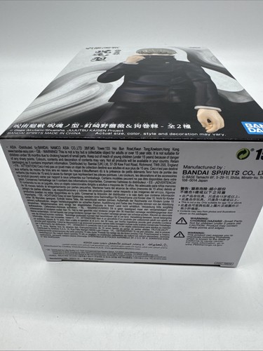 Figurine Jujutsu Kaisen Toge Inumaki Jukon BANPRESTO Anime Mascotte Prix Japon Neuf - Photo 6 sur 6