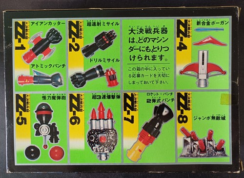 Máquina Popy Jumbo Años 70 ZZ-3 Mazinger Z Grendizer Voltes V Chogokin Excelente - Imagen 2 de 5