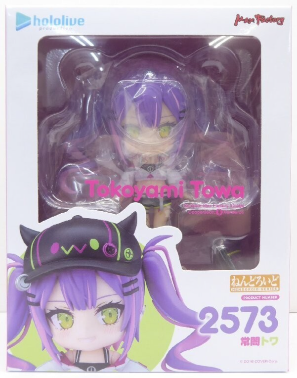 NEW Nendoroid 2573 Hololive Production Tokoyami Towa Action Figure