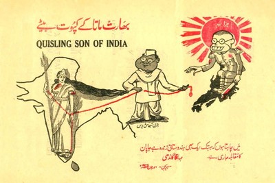1940 Ww2 Japan Empire Asia India Quisling Sikh War Anti British Flag Postcard Ebay