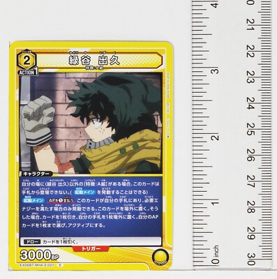 出久 トレーディングカード UNION ARENA 3 Izuku Midoriya (C) MHA-2-021 - My Hero Academia Union Arena