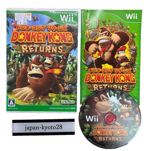 Skylanders SuperChargers Nintendo Wii Starter Pack Starring Donkey