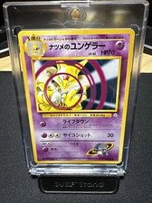 Pokémon Sabrina's Kadabra No. 064 Gym Heroes - Japanese