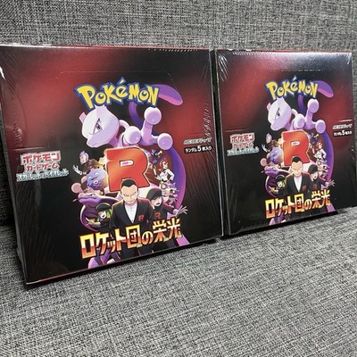 2 Boxes [SV10] Team Rocket Sealed Japanese Booster Box Pokemon