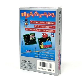 Parodius Da CIB W/Box Retro Rare Famicom FC Very Good Used Game NTSC-J Japan