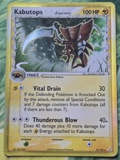 Kabutops d - EX13: Holon Phantoms (9/110) Holo Rare Pokemon Card HP