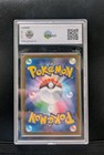 Pokemon Card - Umbreon ex SAR 217/187 Terastal Festival sv8a - Graad 9,5 JAP ✨