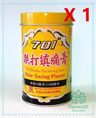 701 Bai Yun Shan Dieda Zhentong Gao Schmerzlinderndes Pflaster (701跌打鎮痛膏) X 1