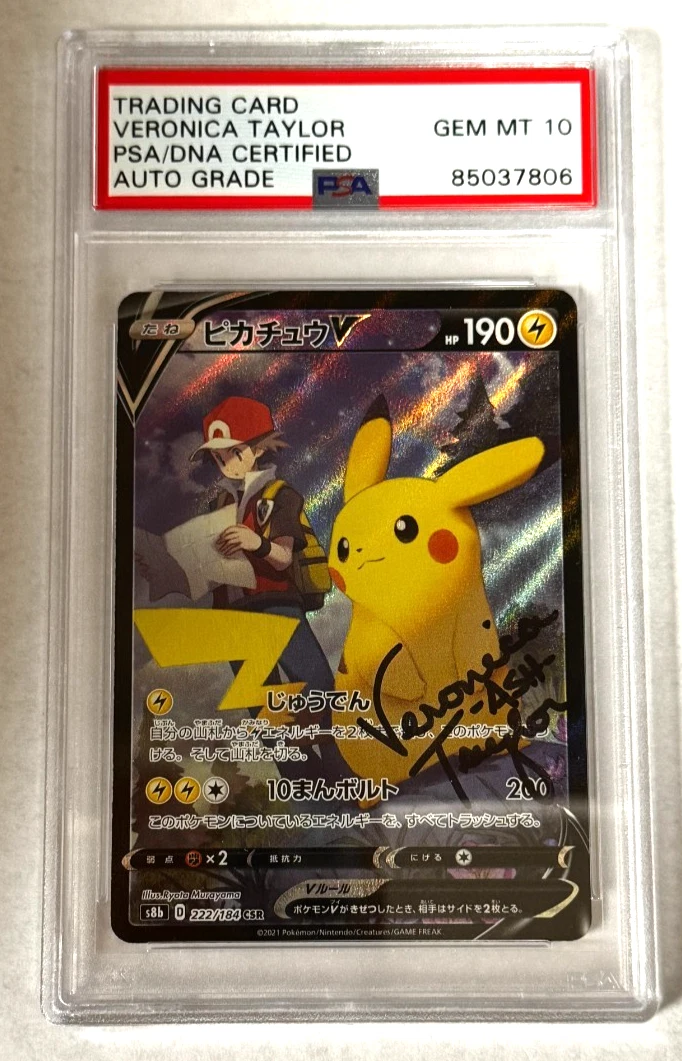 Pikachu V 222/184 S8b: Vmax Climax for sale | eBay