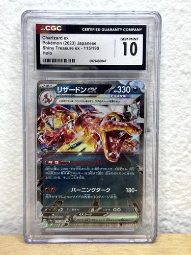 CGC 10 Shiny Treasure EX Charizard EX 115/190 Holo Pokemon Japanese Gem Mint