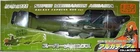 Space Battleship ARCADIA Pirate Captain Harlock Leiji Matsumoto Taito 35cm 999