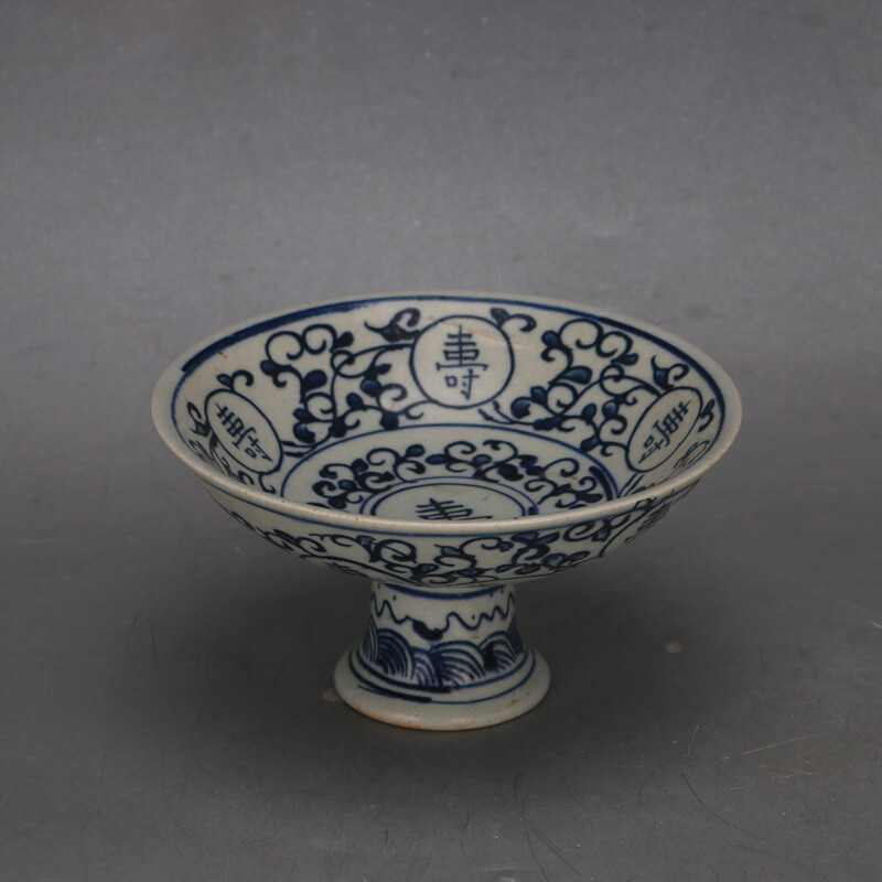 5.5" China Ming Blue White Porcelain Longevity Character High Foot Compote Plate
