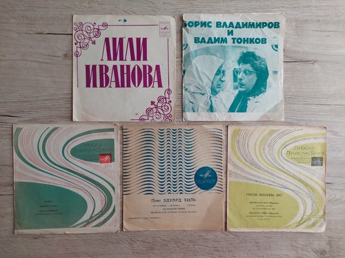 Soviet Collection of Flexible Audio Records Flexi. Made in USSR. Original. №5 - Picture 9 of 12