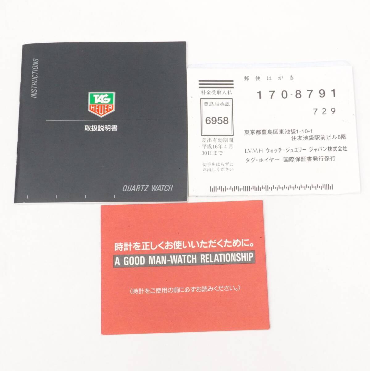 TAG HEUER Exclusive WN1310 Quartz Black Dial Bracelet Women