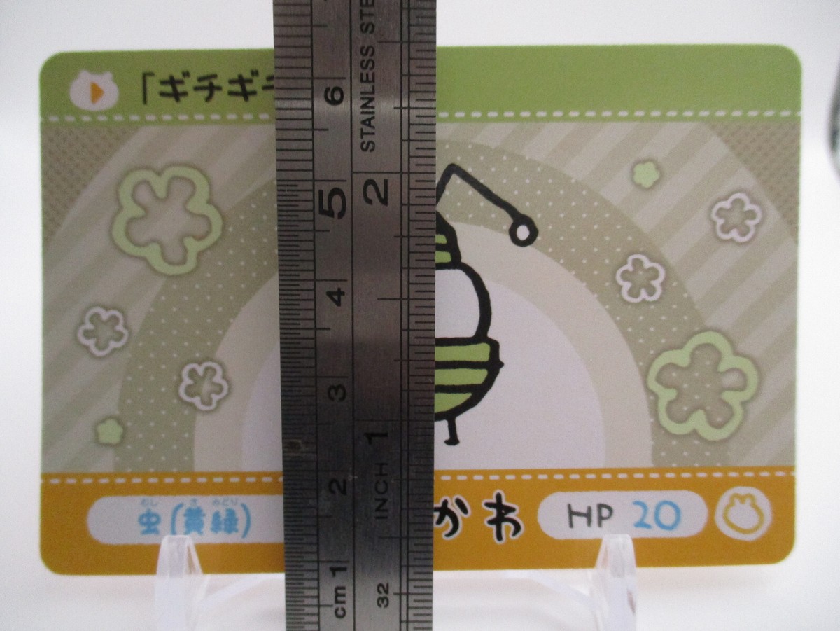 Mushi yellow green Chiikawa Carddass Card Game BANDAI NAMCO nagano