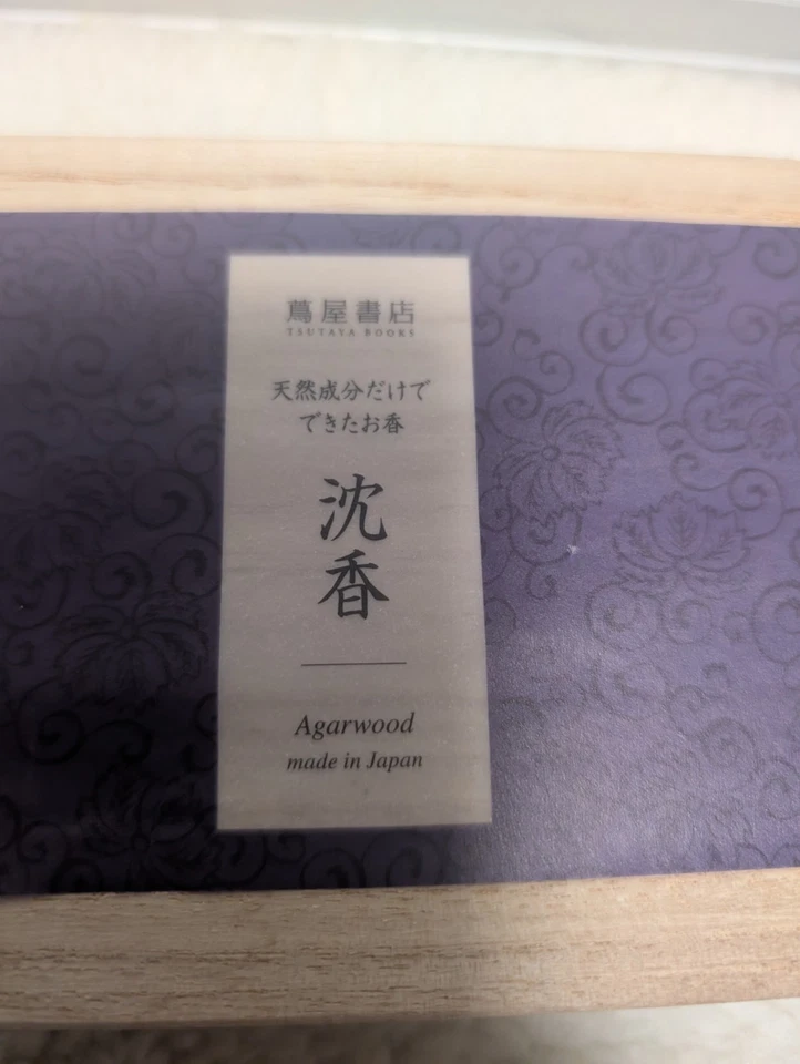 Tsutaya 书籍日本香棒 Kameyama Agarwood 日本陶瓷燃烧器套装 — 第 2/3 张图片