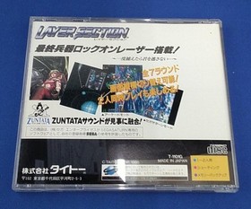 Taito Layer Section Sega Saturn Game Case Damage Disk Scratches Used
