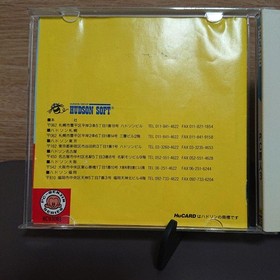 Pc Genjin 3 Pc Engine Hudson