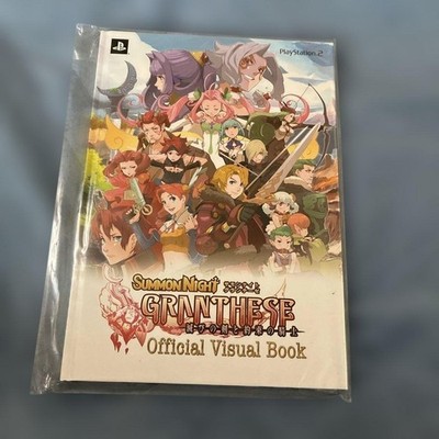 Summon Night Granthese Official Visual Book