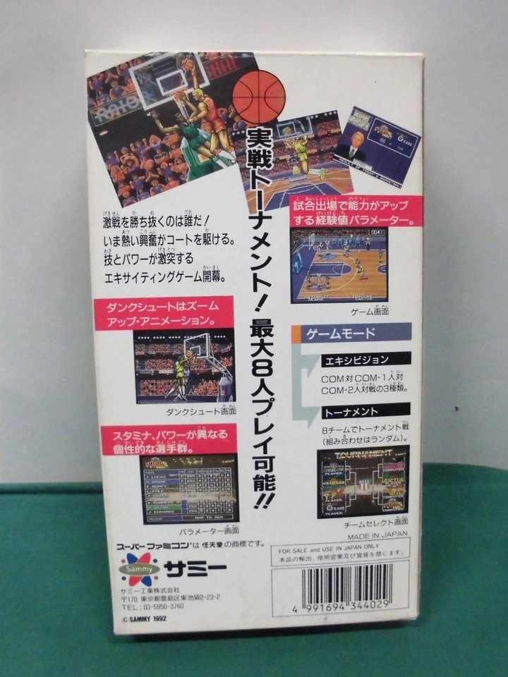 SNES -- Super Dunk Star -- Basketball. NEW! Super famicom. Japan. 13377 - Image 4 of 4
