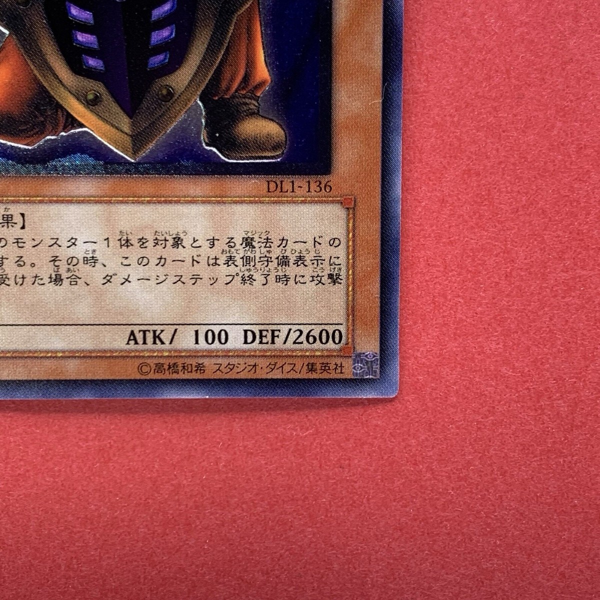 イルミナティカード　The Irish Flu（アイルランド風邪）ウルトラレア リス・アラナの高官 MTG - Lorwyn Eclipsed #180 (日本語) | Magic