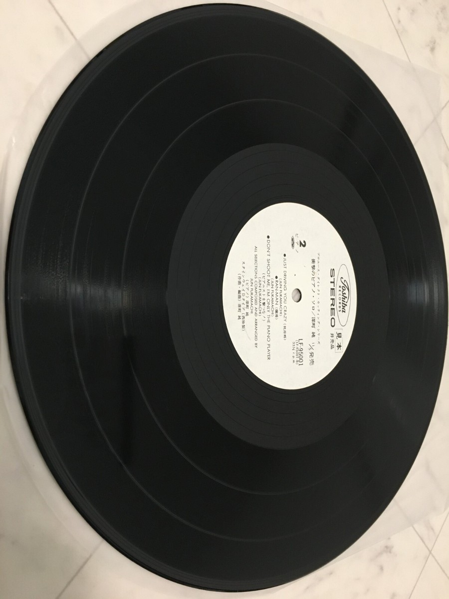 その他 LP Jun Fukamachi Kaishinon Synthesizer niyoru Image GX7031 COLUMBIA Japan Vinyl /00110 LP Jun Fukamachi Kaishinon Synthesizer niyoru Image GX7031