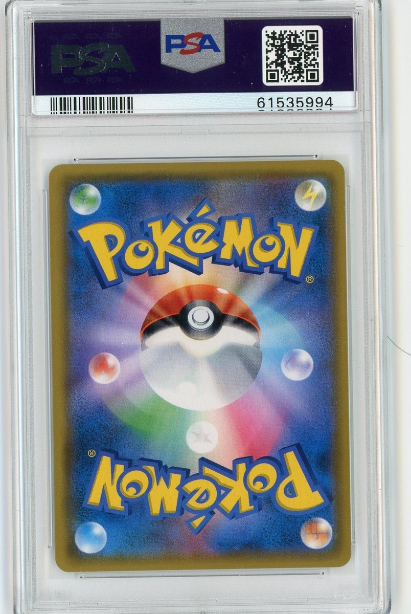 PSA 10 Japanese Charizard & Reshiram GX 108/095 HR SM10 Pokemon