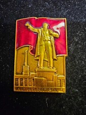 Vladimir Lenin Monument Badge Pin Bolshevik Leningrad Hero City USSR Soviet- A12
