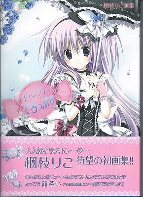 Korie Riko Gashu Illustration Art Work Candy Drops Book 