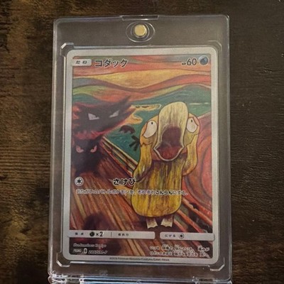 Psyduck Munch The Scream 286/SM-P Promo Pokemon Card Game Japanese